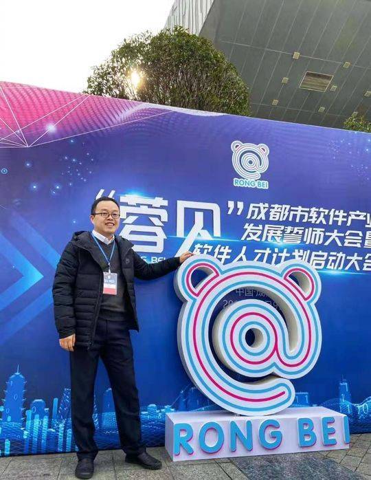 成都创客|首批"蓉贝"软件人才李万林:做.