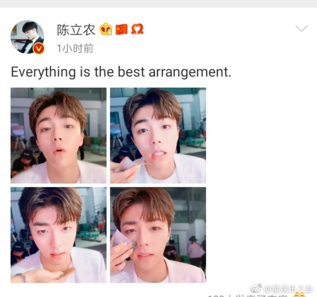  everything is the best arrangement 