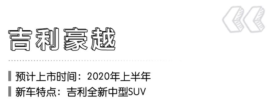 今年值得期待的6款7座SUV，全新丰田汉兰达、大众SMV领衔