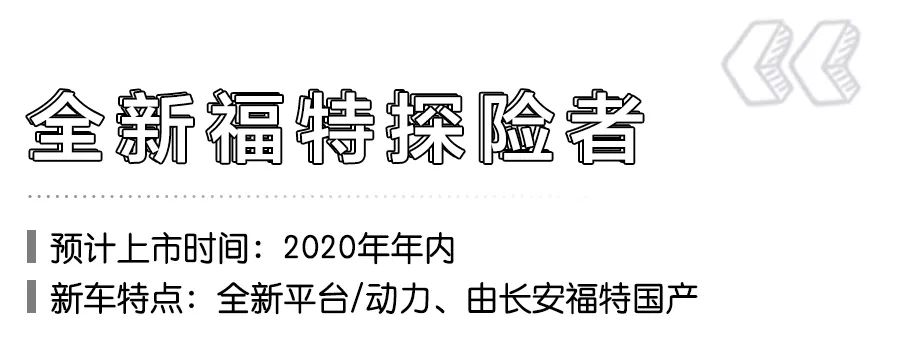 今年值得期待的6款7座SUV，全新丰田汉兰达、大众SMV领衔