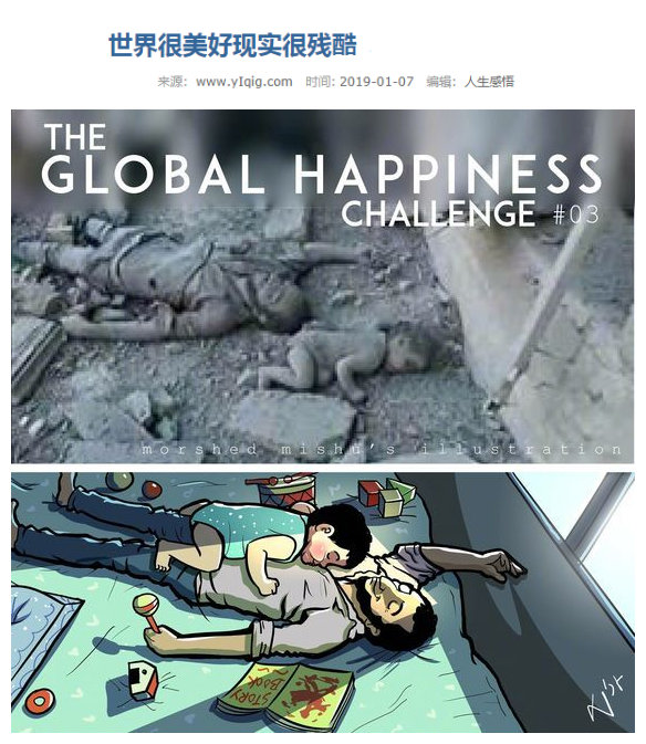 一组现实与理想的对比作品,美好与残酷的对比简直震撼人心