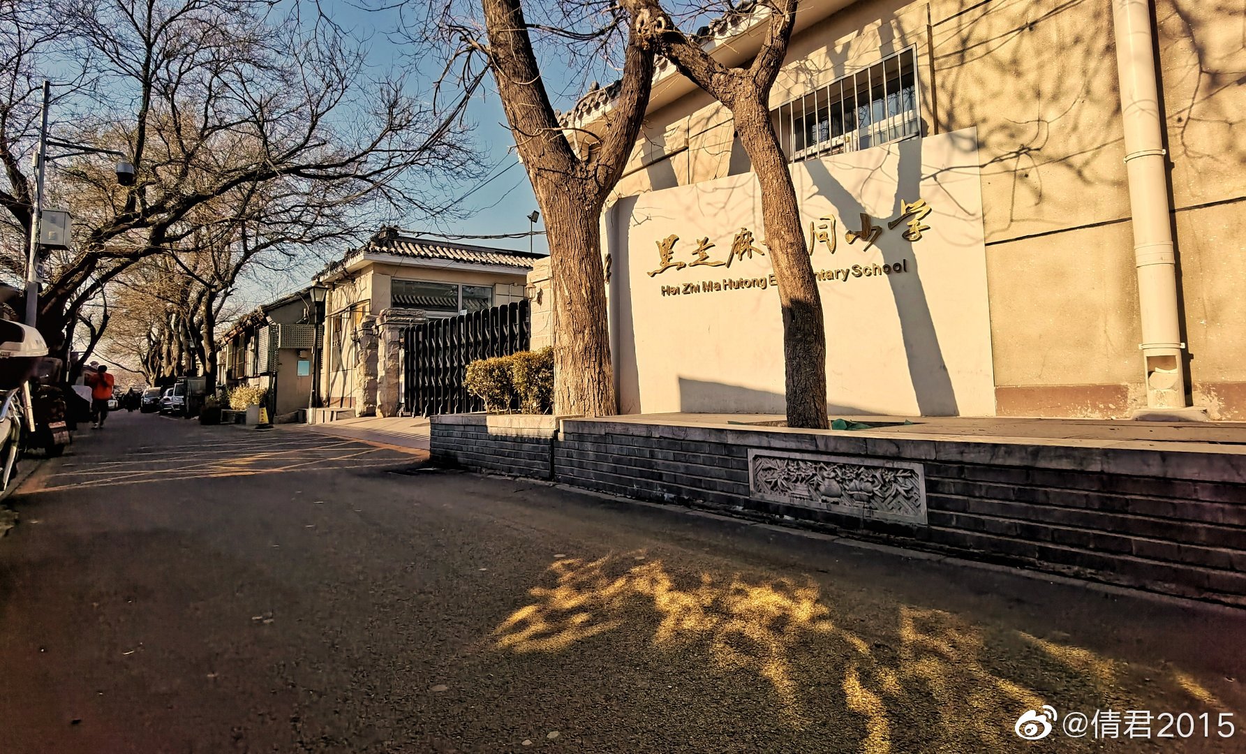 冬日北京胡同走一走摄影@倩君2015