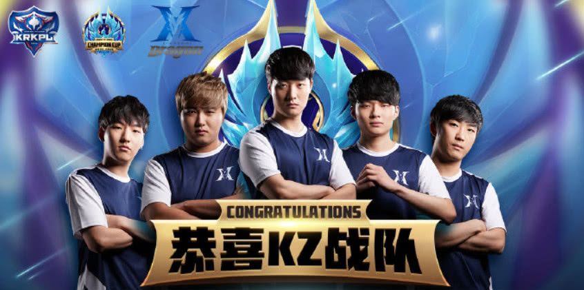 kz战队在王者荣耀领域称雄,100%胜率拿下krkpl总冠军