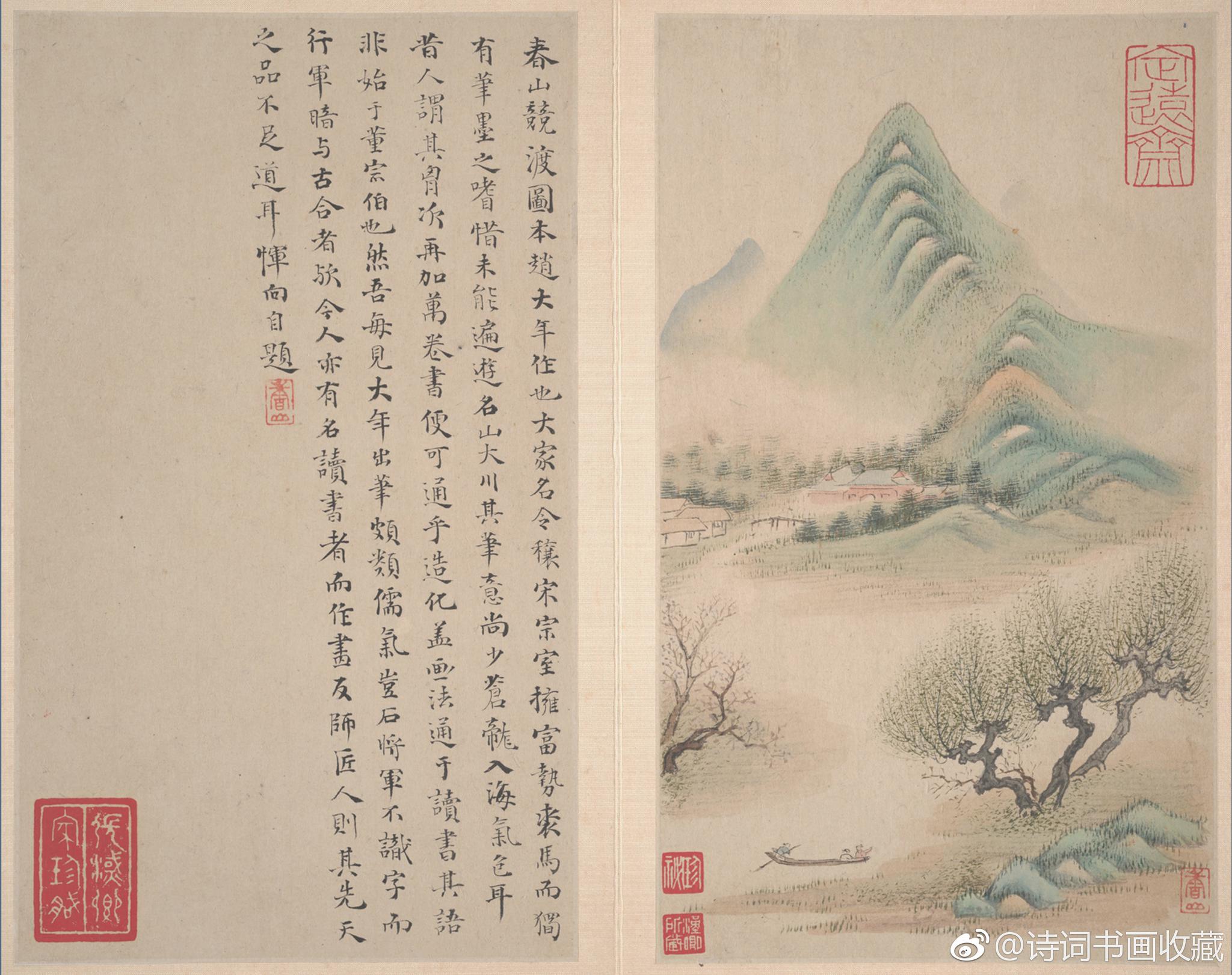 恽向(1586--1655)明代画家