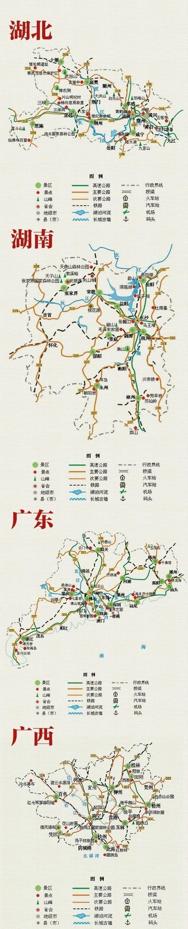 史上最全国内旅游地图精简版.你最向往去哪个城市旅行呢