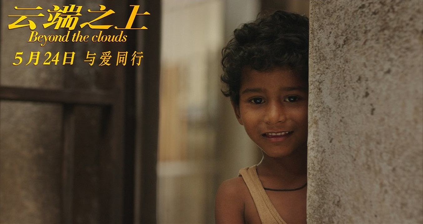 云端之上,泥泞之中,这部电影里有种力量会让你泪流满面
