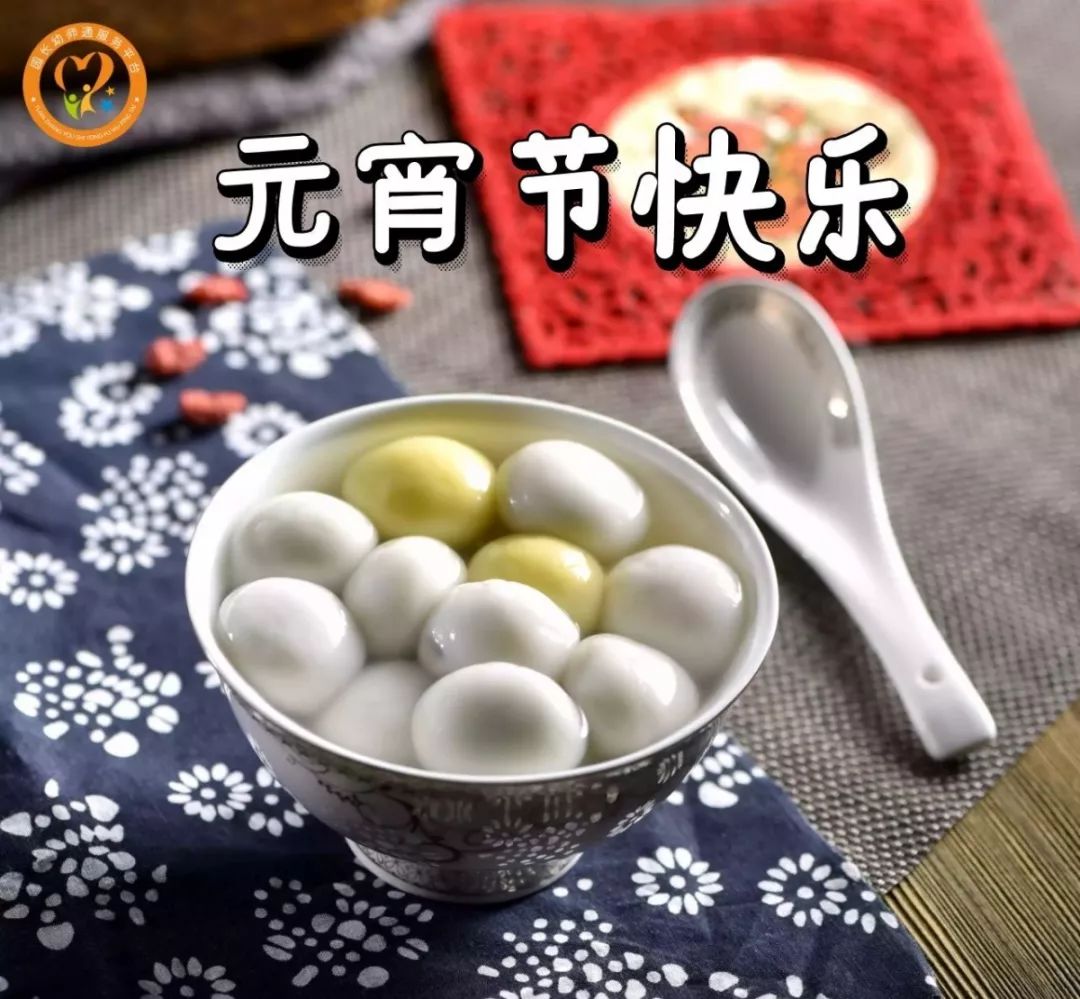 元宵节,家长陪孩子一起“蜗居”,闹元宵!|元宵|汤圆|元宵节_新浪新闻