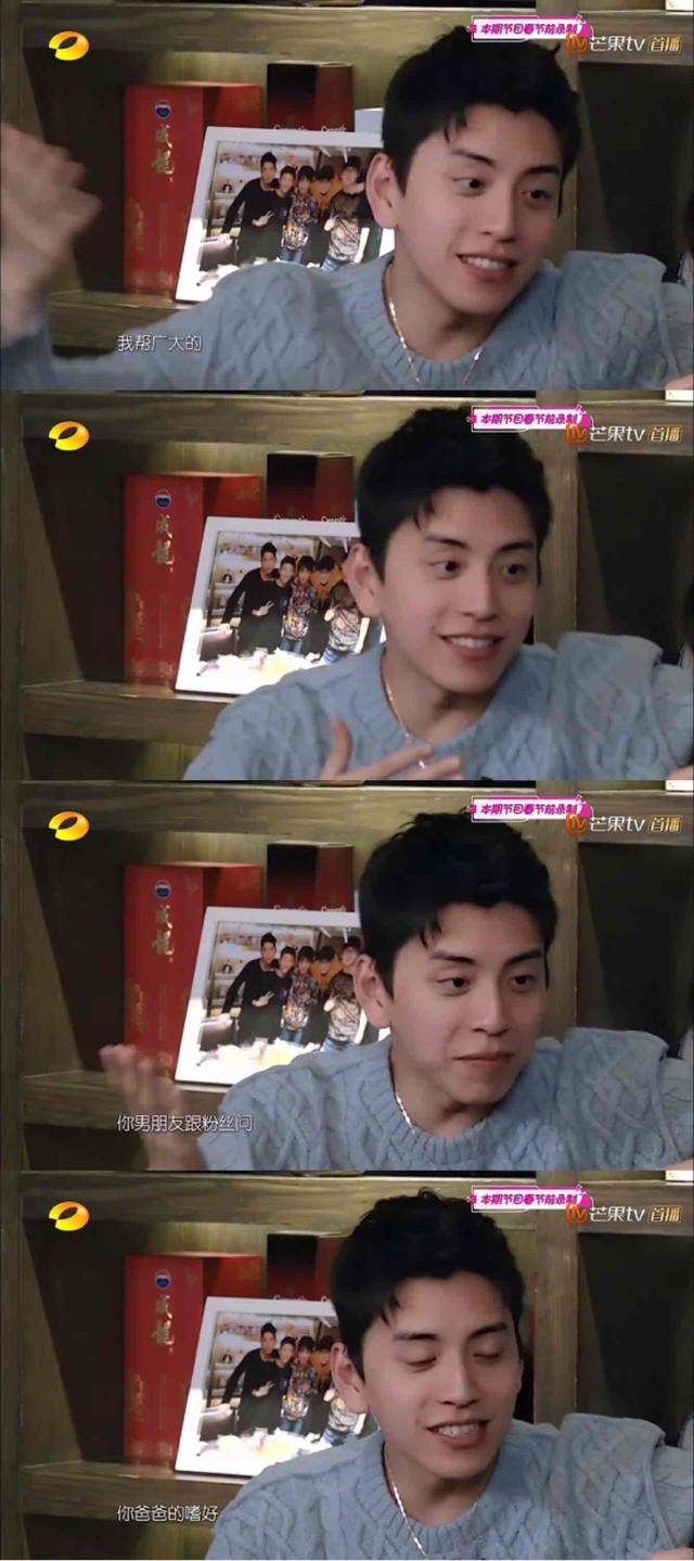 王大陆成女星录综艺限定"男友"?和张天爱深情对视,叫林允老婆