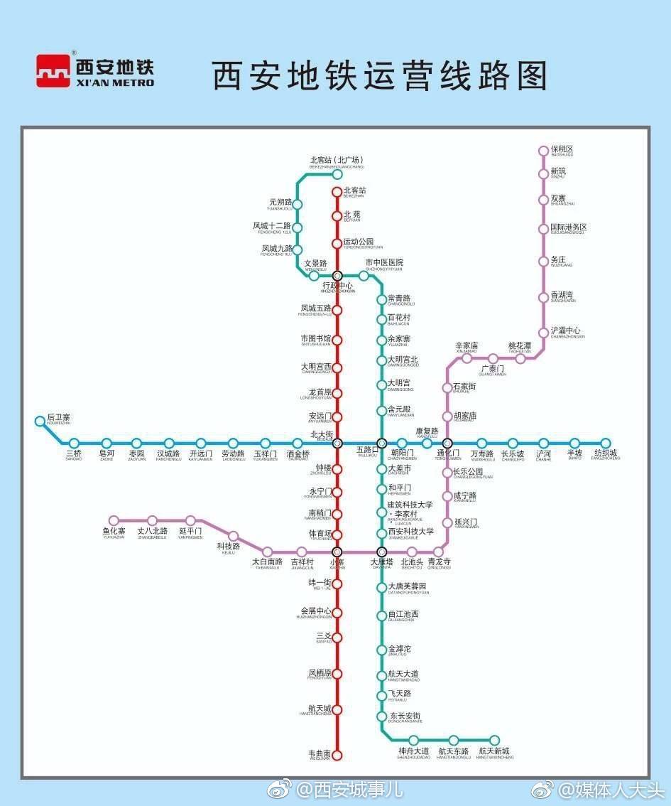 19年将开通西咸机场到北客站城际地铁 19年将开通西咸机场到北客站城际地铁