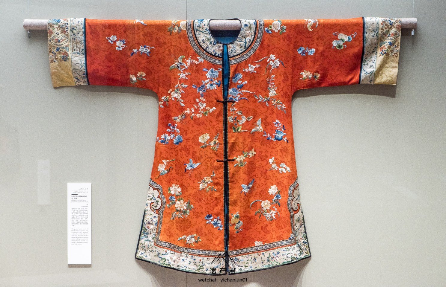 清华大学艺术博物馆藏清代红绸地彩绣枝花对襟女褂