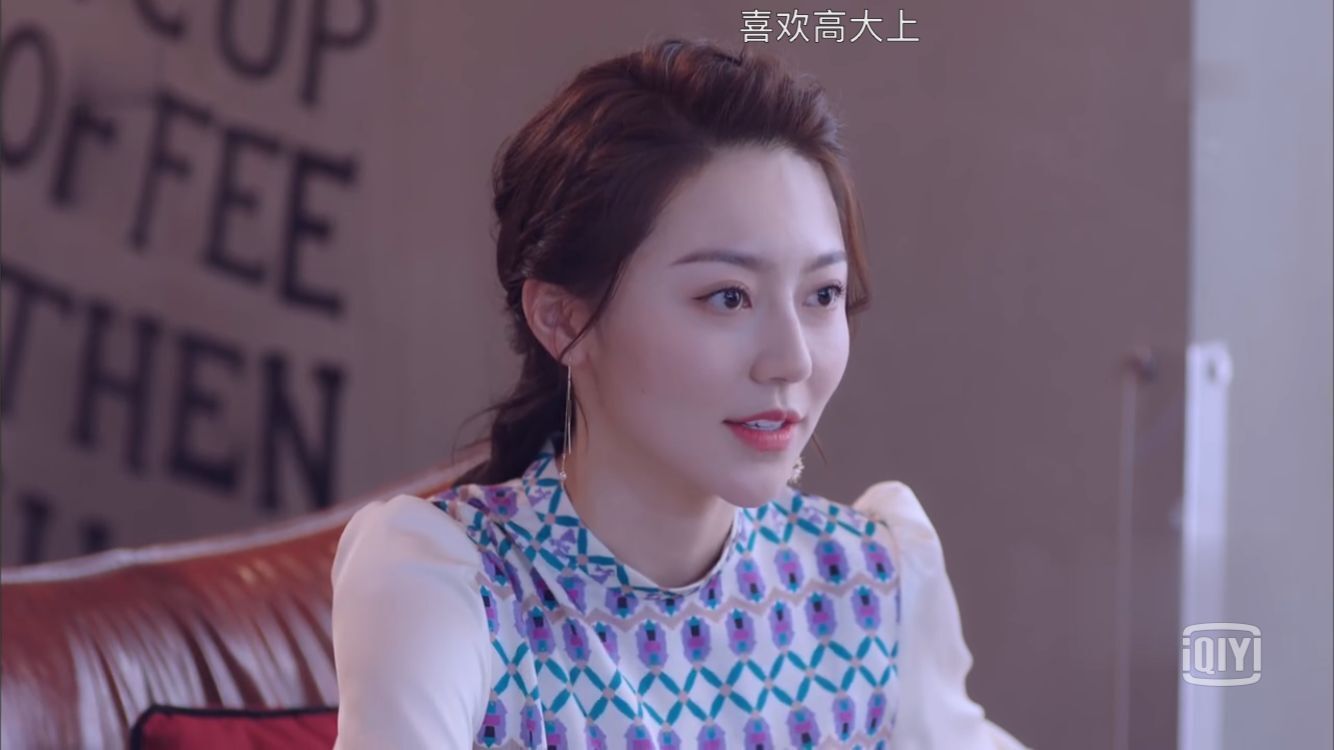 逆流而上的你网友群嘲高蜜人设洗白你不就是为了钱吗