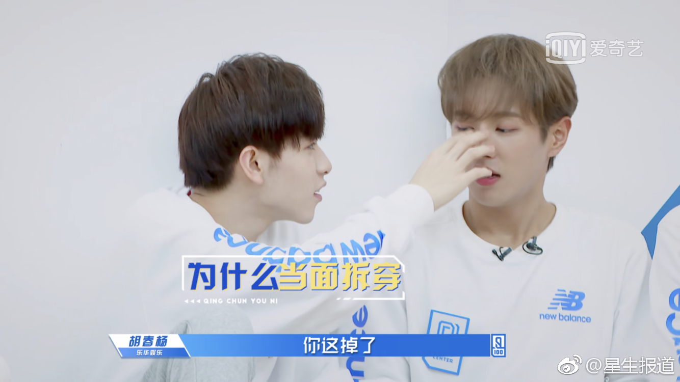 哈哈哈哈我终于知道为什么李汶翰为什么会跟杨亘聊起植发话题了
