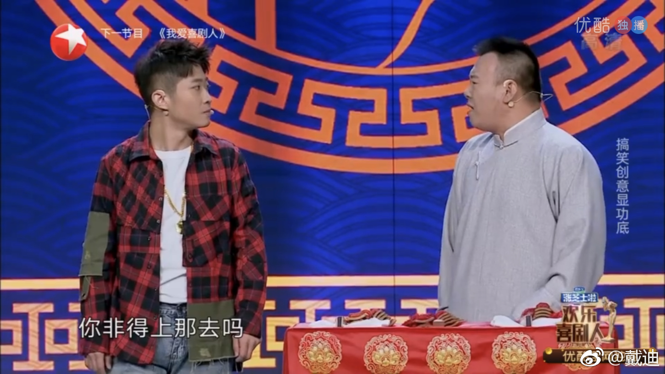 "热得快炸了"组合@相声演员金霏 @相声演员陈曦