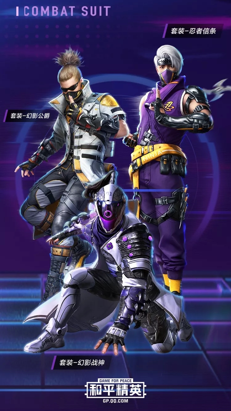 和平精英双马尾套装今晚就下架了接替的是这几套衣服