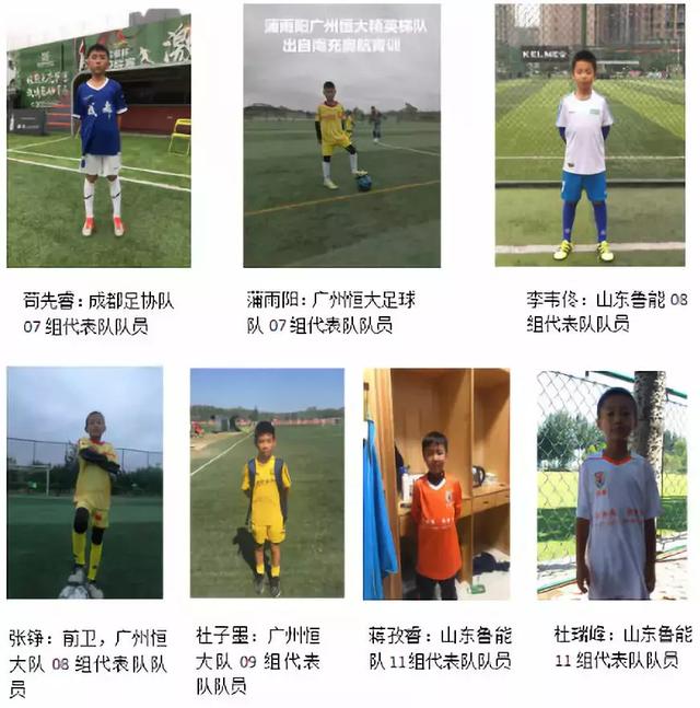 2019年南充奥航足球俱乐部春季训练营正式启