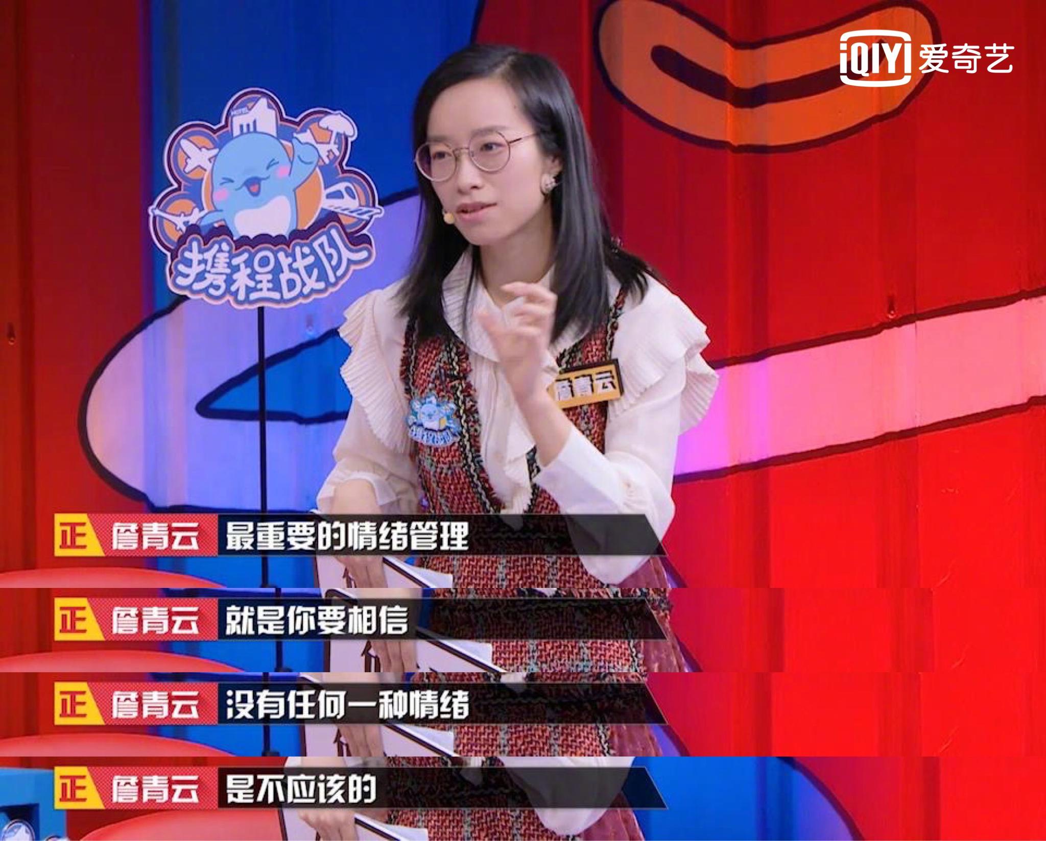 詹青云这句话我非常认同,爱情本身就是充满了介意_高清图集_新浪网