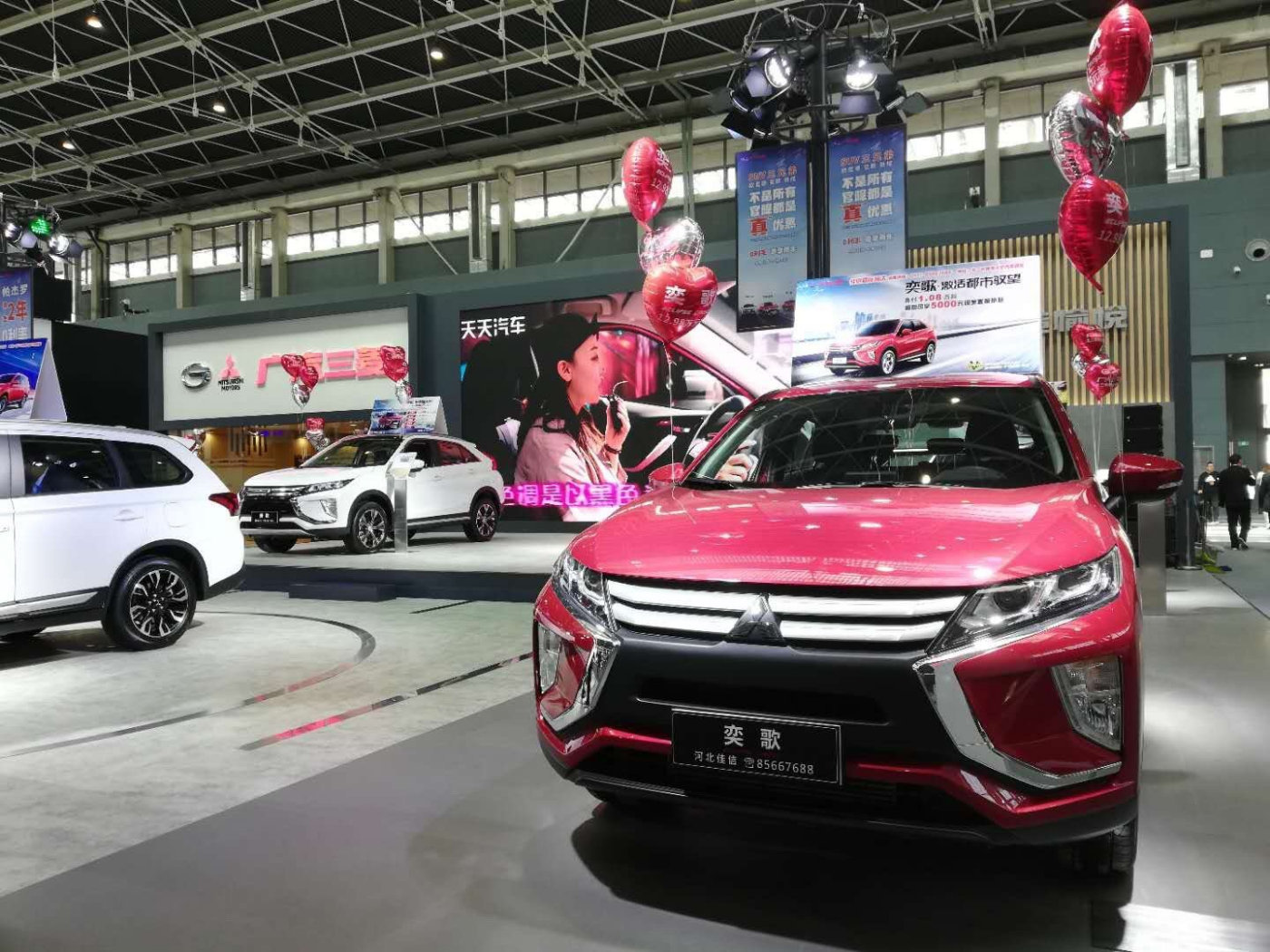 启迪新科技 智享车生活——2019河北(第七届)汽车文化节盛大开幕