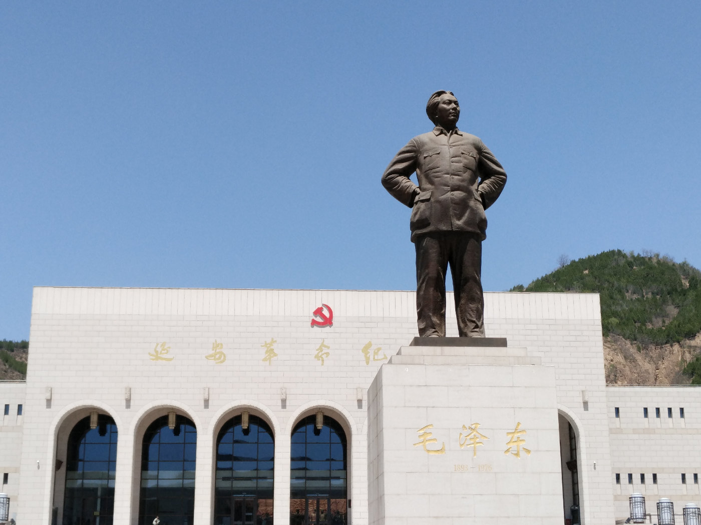 延安|延安革命纪念馆|枣园革命旧址_新浪新闻