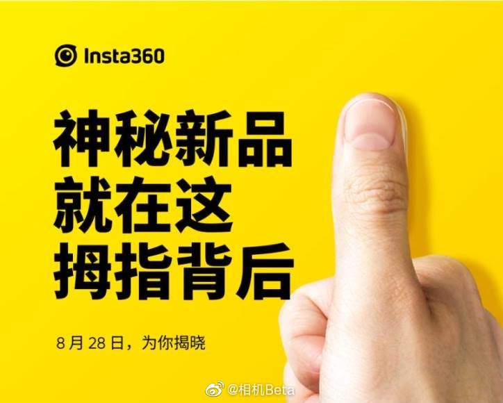 insta360这款新机只有拇指大小重量只有gopro的16