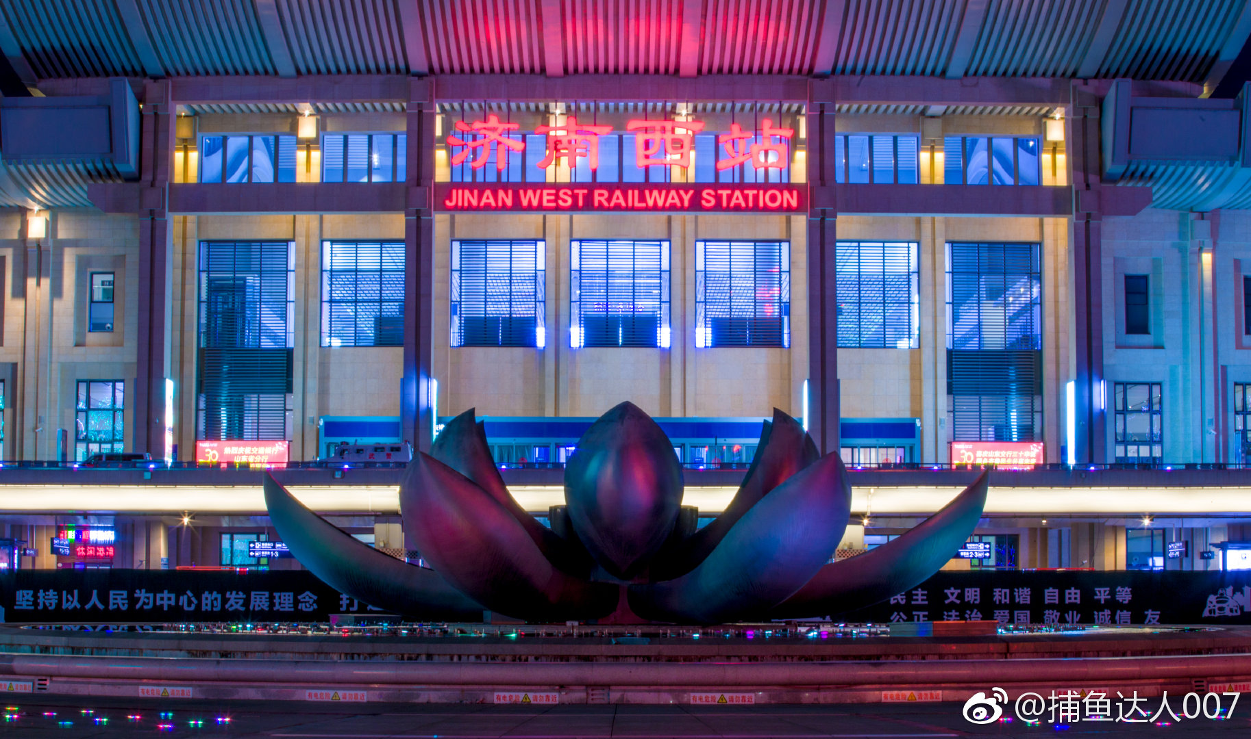 济南西客站聚隆广场图片