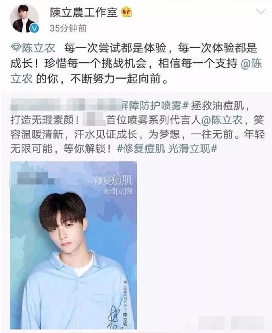 超千名粉丝联名抵制，杨幂妥协！谢娜陈立农后粉丝再“一战成名”