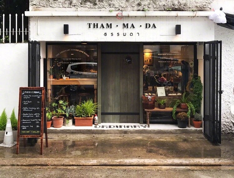 文艺小店门头设计,简约干净有味道的设计.