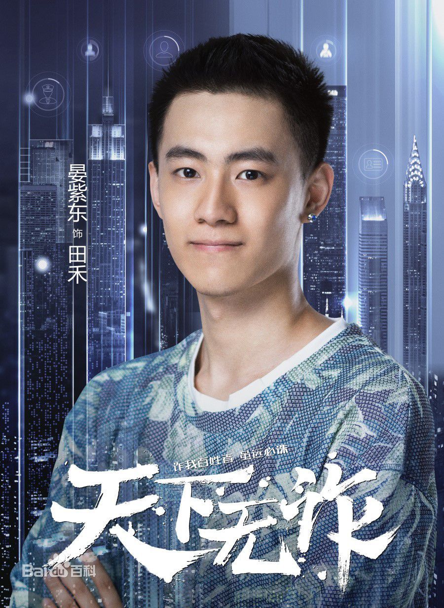 《天下无诈》 "重案六组"十七年后合体,打响反电诈最强战