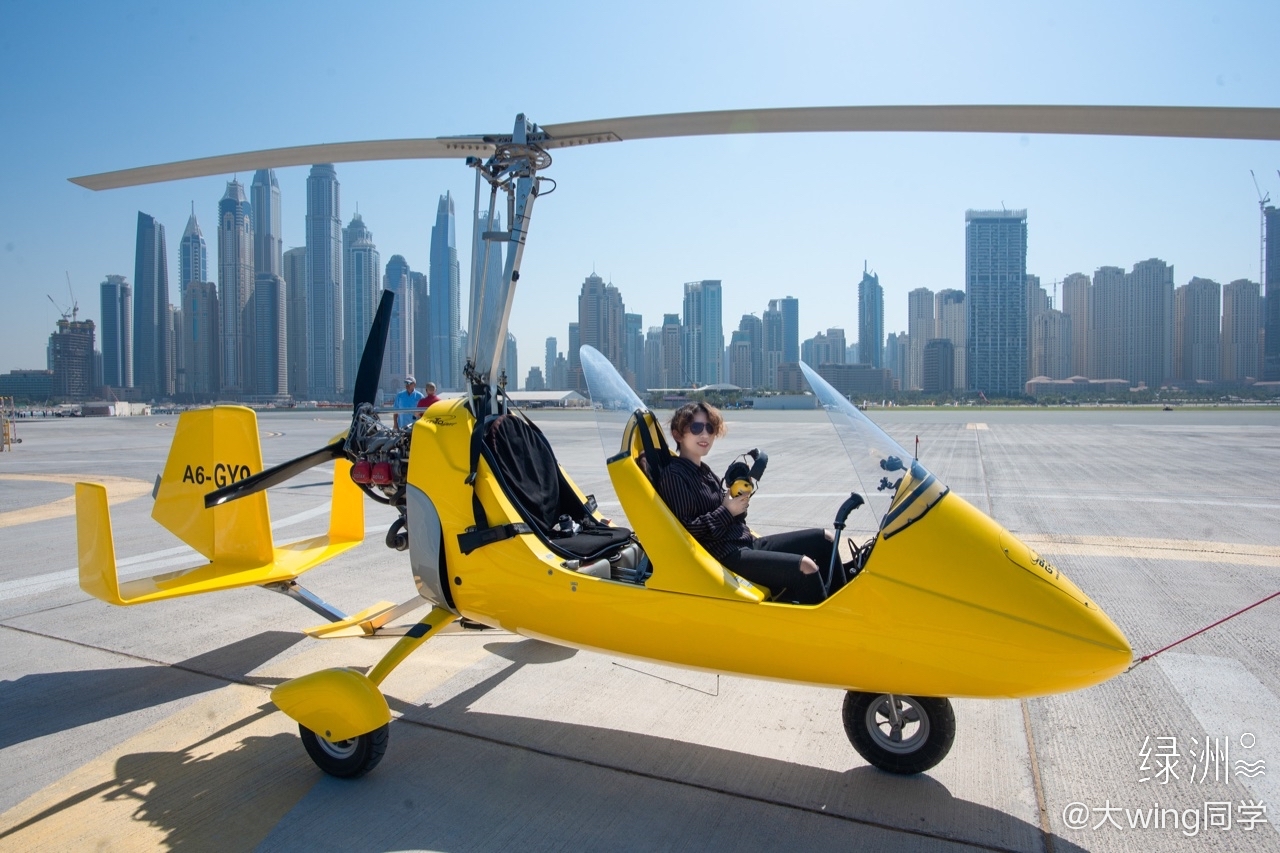 gyrocopter旋翼机,可以说是我坐过最迷你的飞机!只能载1位乘客