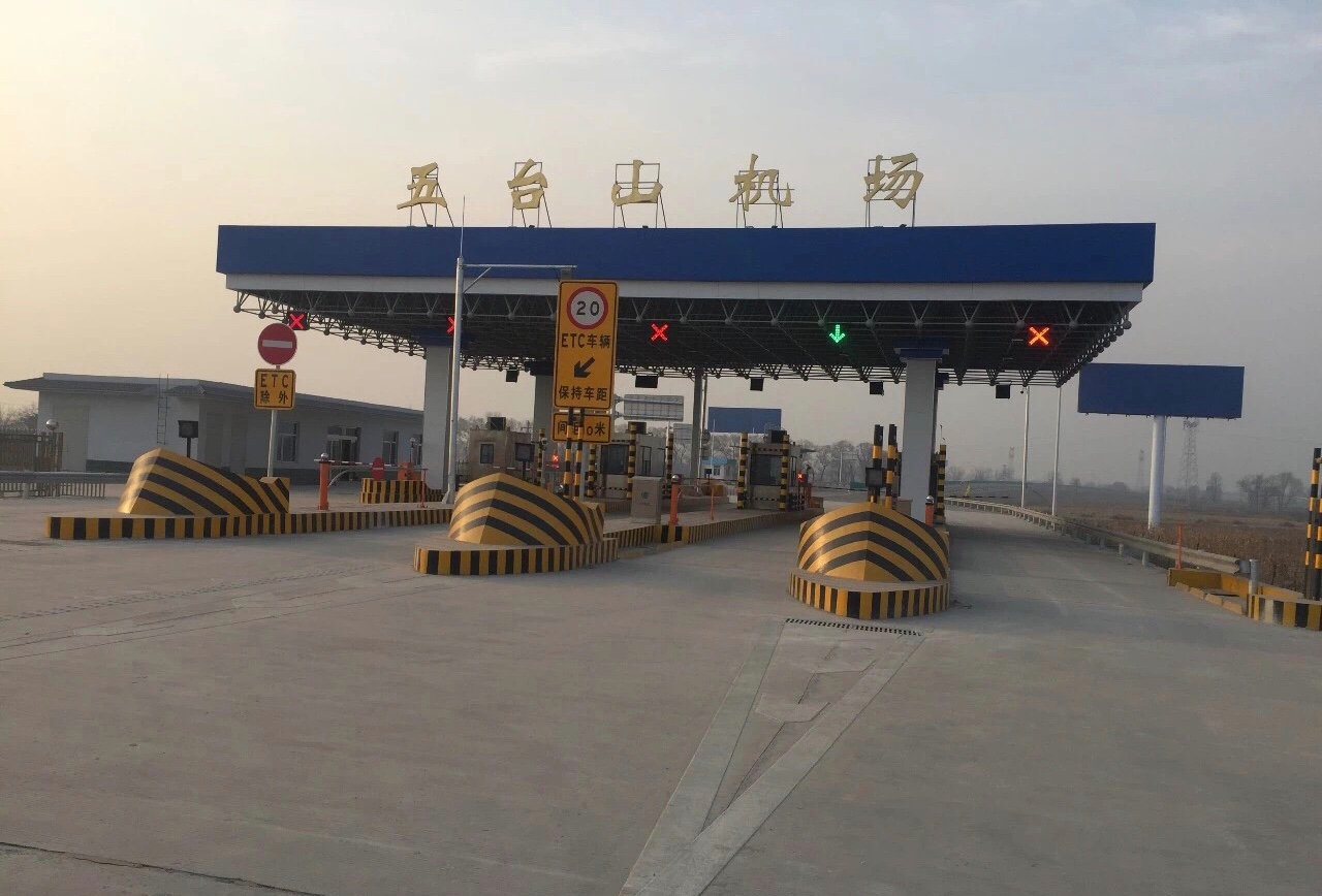 g1812沧榆高速s46五保高速新增五台山机场出入口