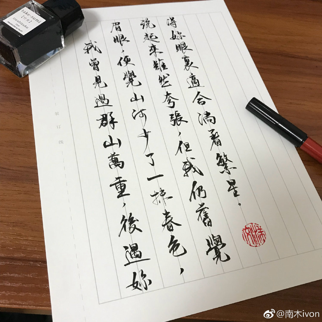 我有一壶酒,足以慰风尘|风尘|归雁|江海_新浪新闻