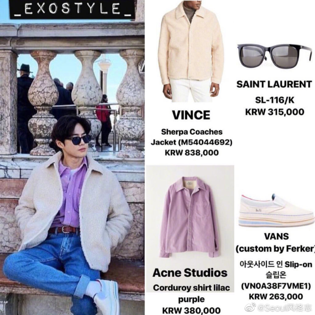 Exo队长金俊勉的私服穿搭 衣品好的男生看起来就赏心悦目 Exo队长金俊勉的私服穿搭 衣品好的男生看起来就赏心悦目