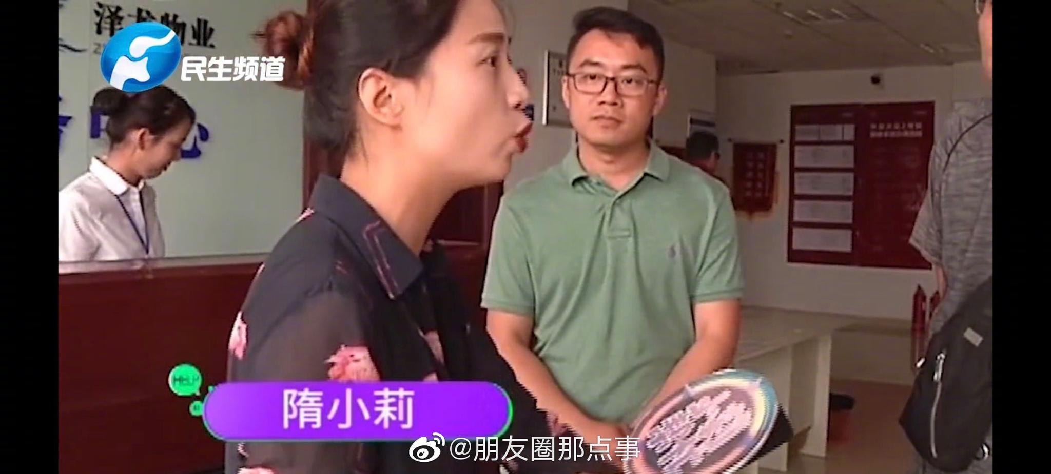 有事找小莉帮忙