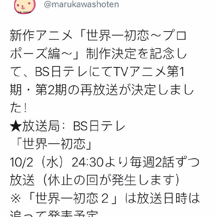 是时候重温了 是时候重温了