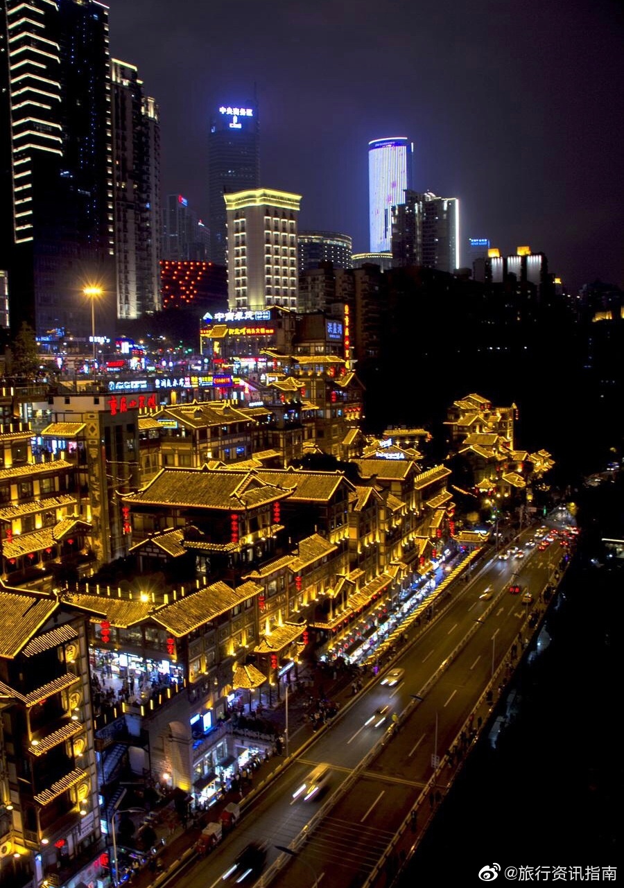 重庆的建筑特色的照片图片