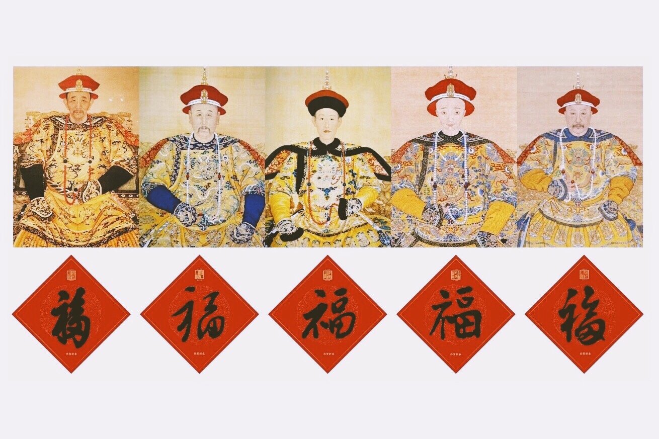 五皇赐福 · 己亥年新春福筒