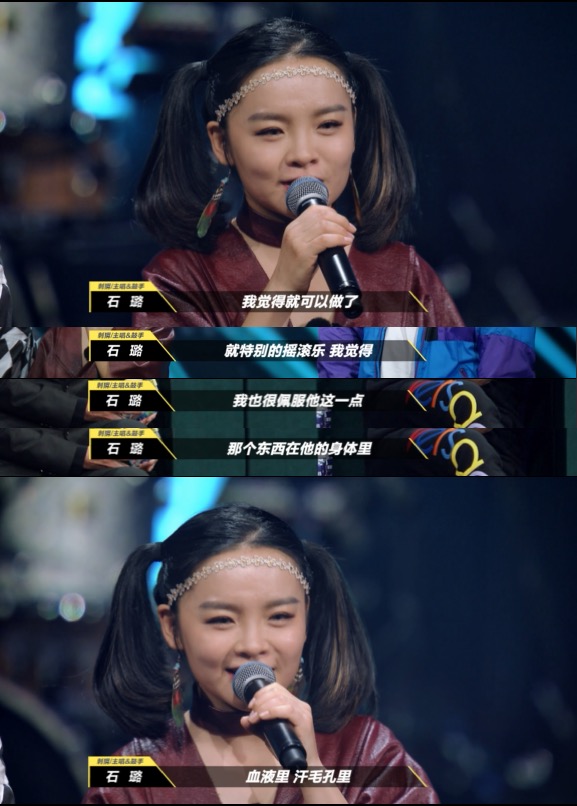 鼓手石璐太厉害了刺猬乐队这首歌前奏一响起就会被震撼