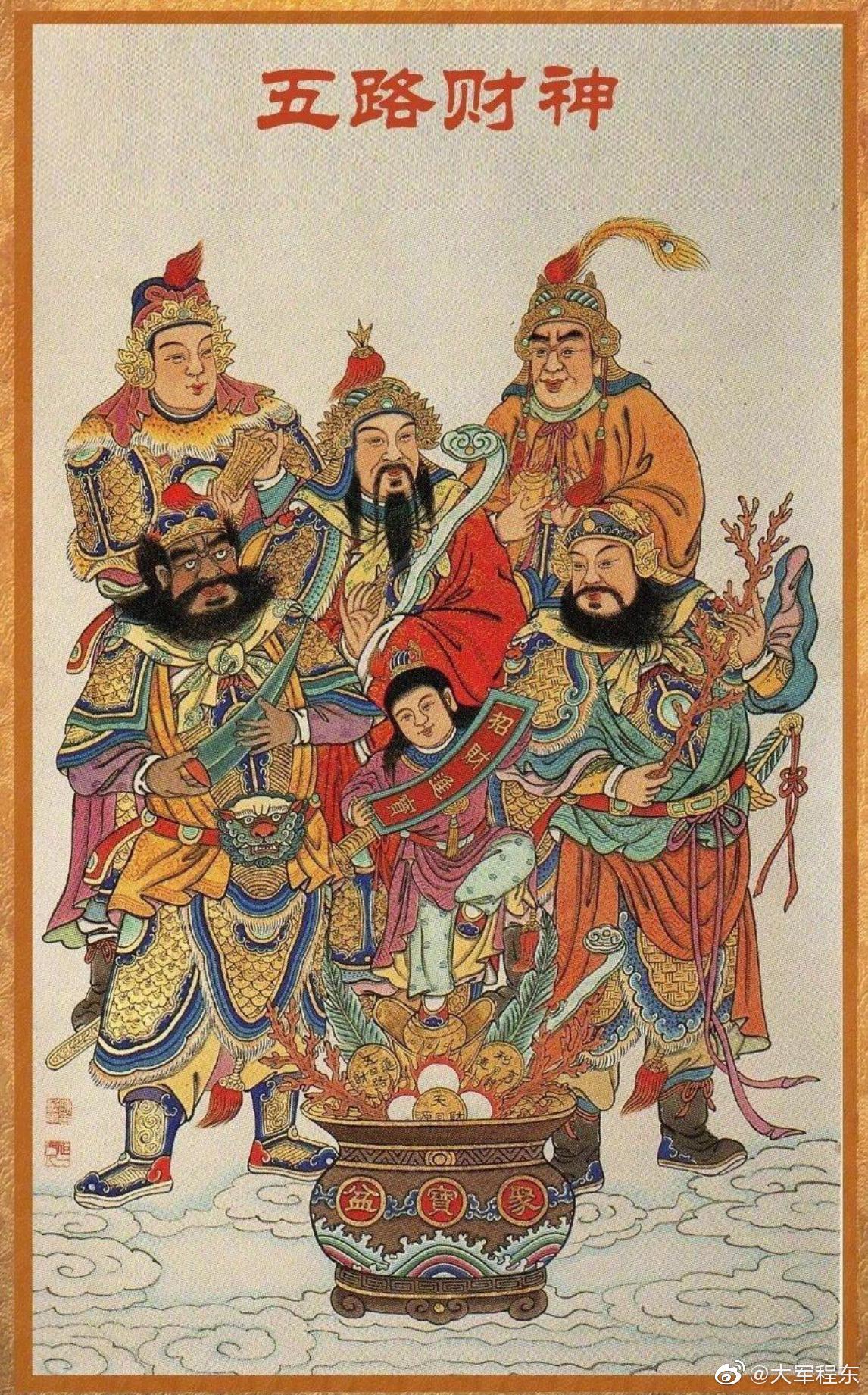 今日农历三月十五,道家以此日子作为武财神赵公明元帅圣诞