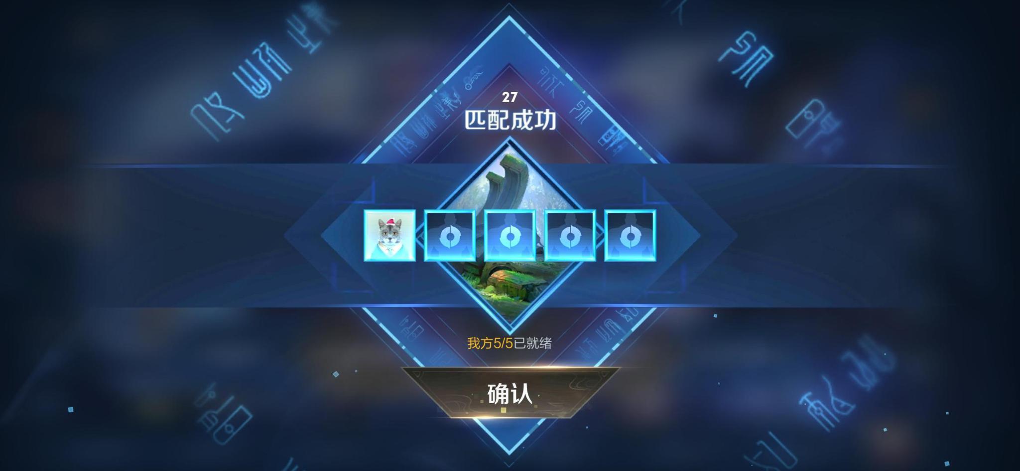 玩了一把实战模拟,我终于相信王者荣耀有电脑人机!