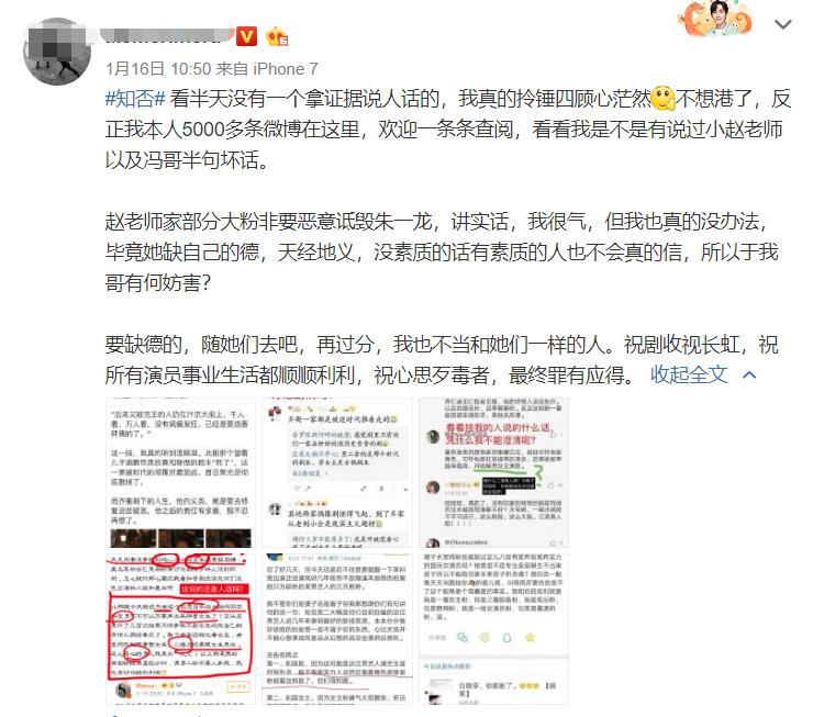 超千名粉丝联名抵制，杨幂妥协！谢娜陈立农后粉丝再“一战成名”