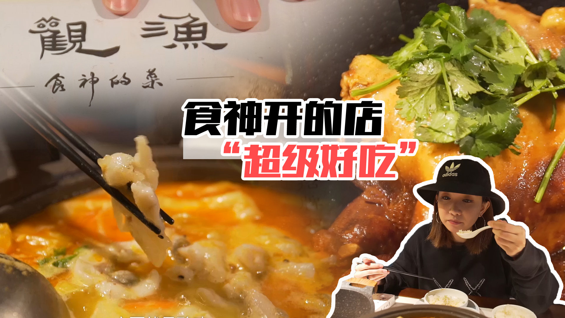 今天要吃的这家餐厅,是真·食神掌厨的