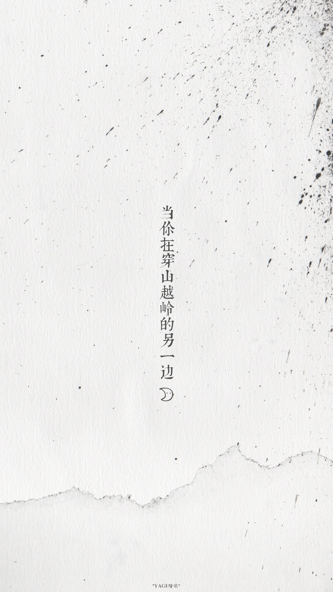 文字简约手机壁纸