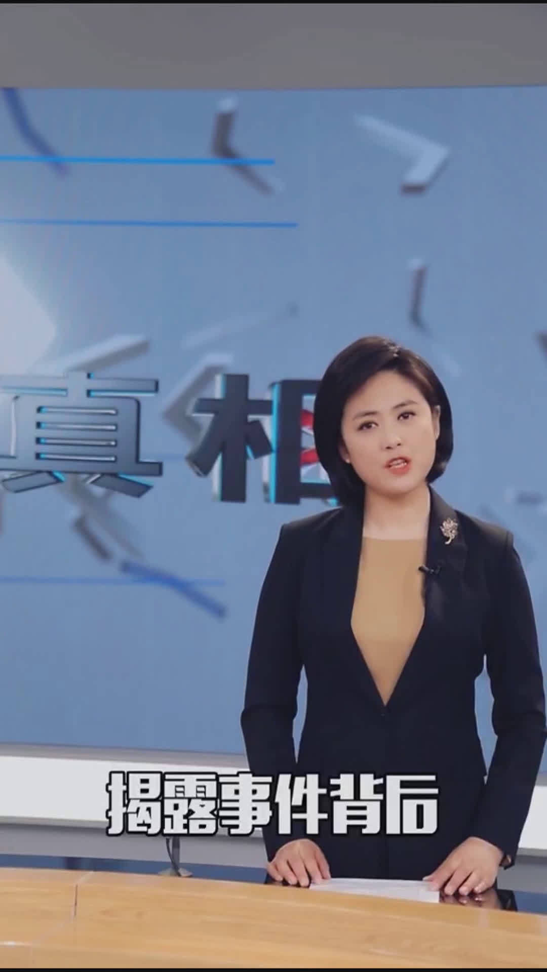 一直播金牌主播