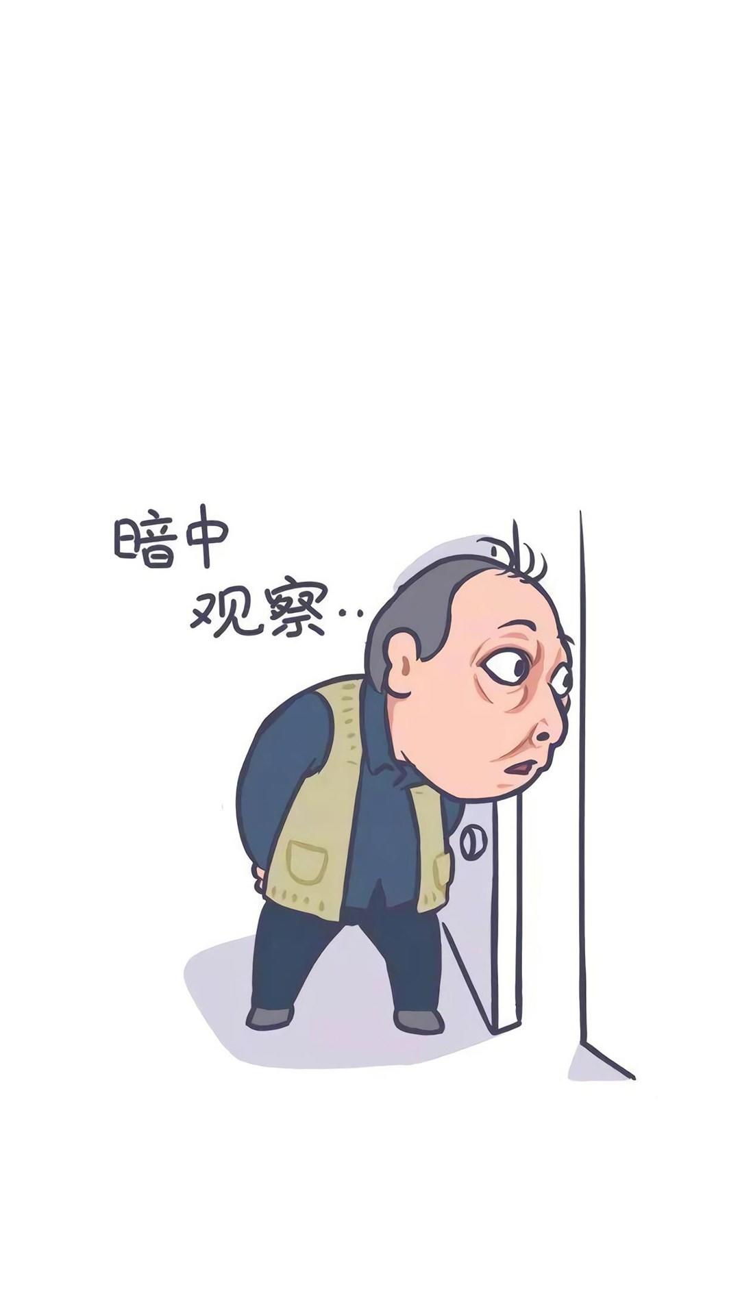 一组苏大强壁纸送给在座的各位我不吃我不喝我要拿奖