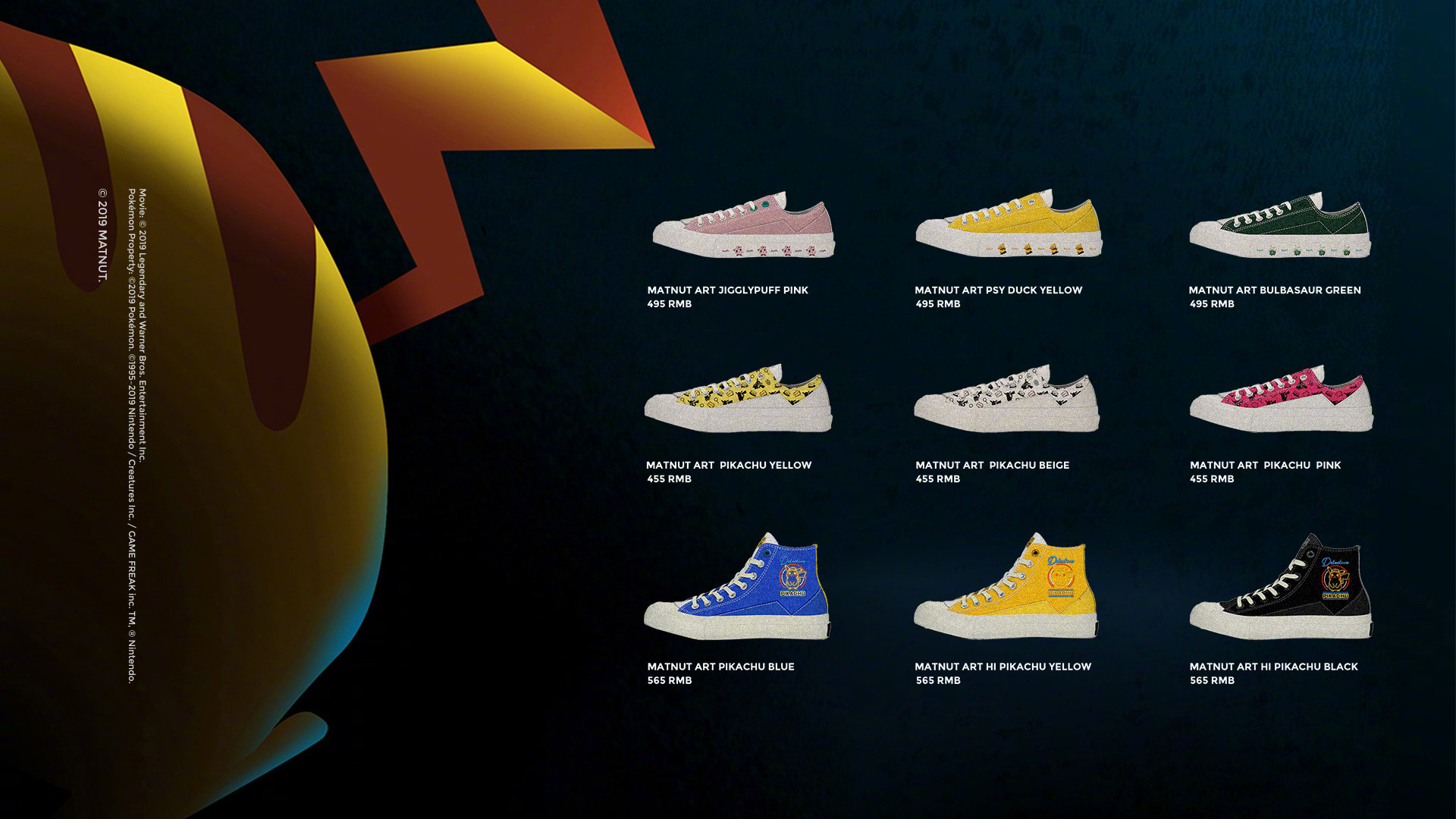 matnut大侦探皮卡丘联名款帆布鞋国产品牌也有和宝可梦的联