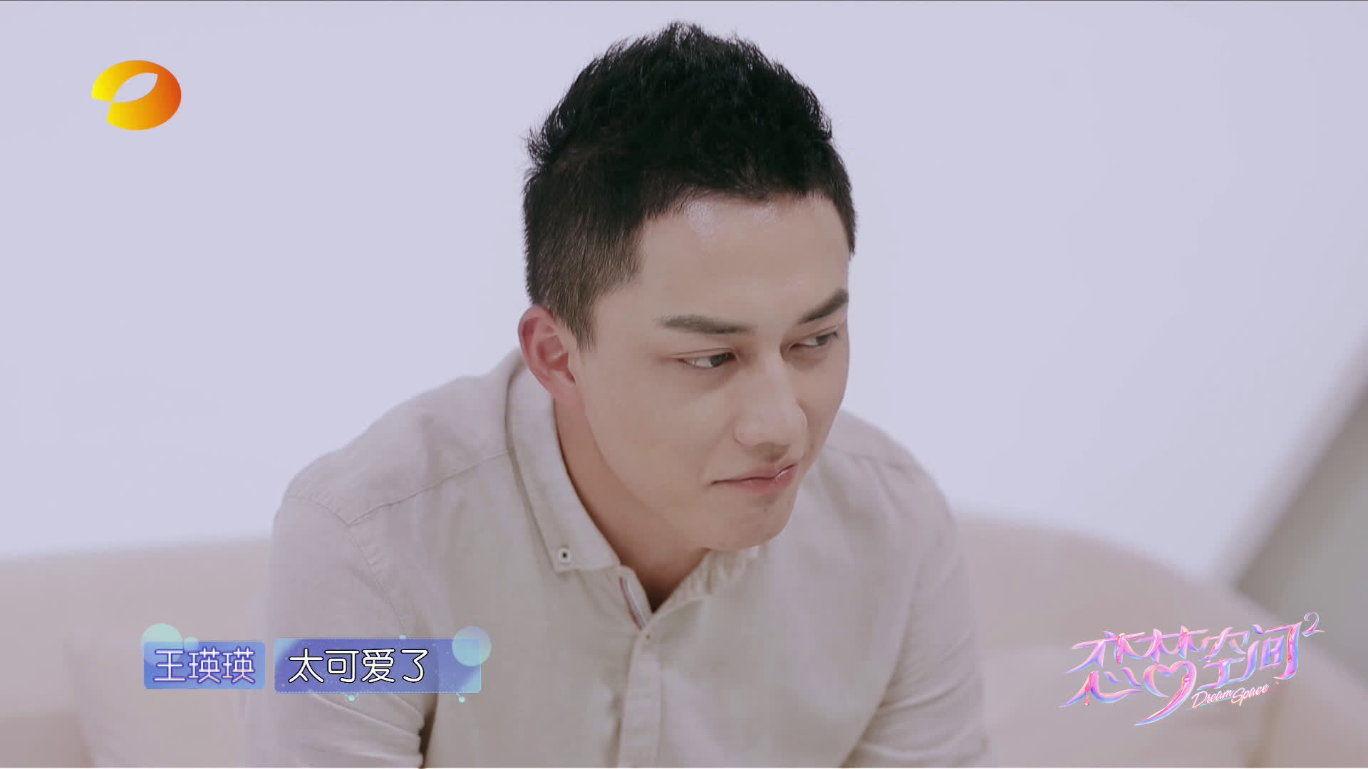 杨明鑫 在反复思考后,选择查看@vicky-王瑛瑛 的恋梦影像信存档