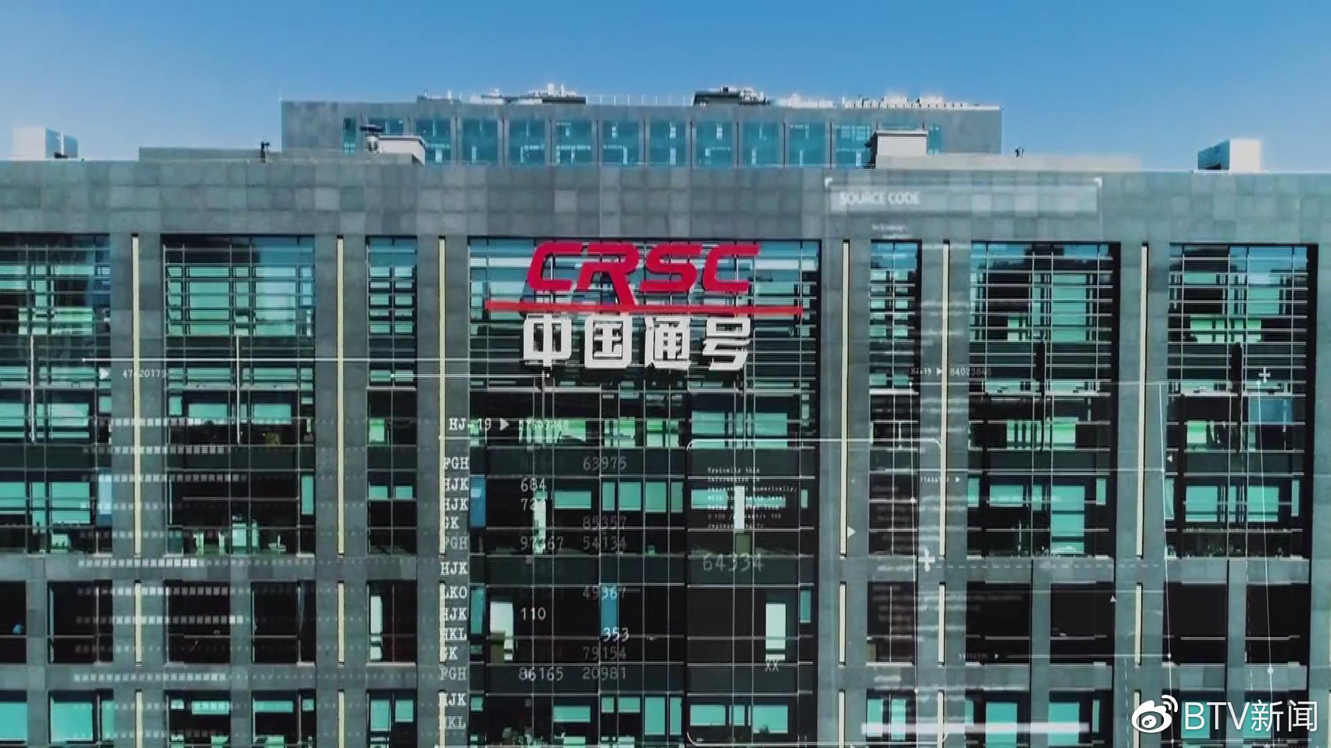 包括中国通号,交控科技等创新型科技企业,在科创板上市后迅速壮大