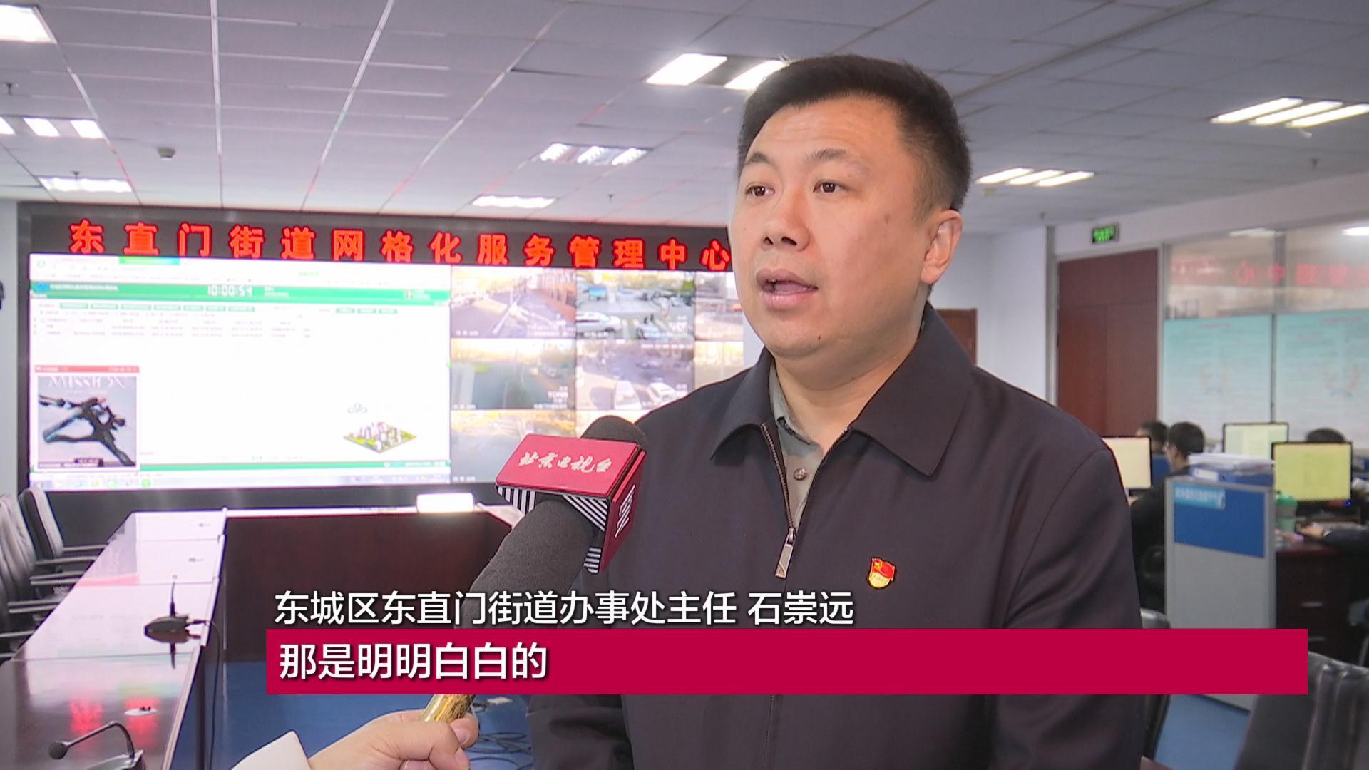 北京市街道办事处条例明年1月1日施行接诉即办机制正式入法