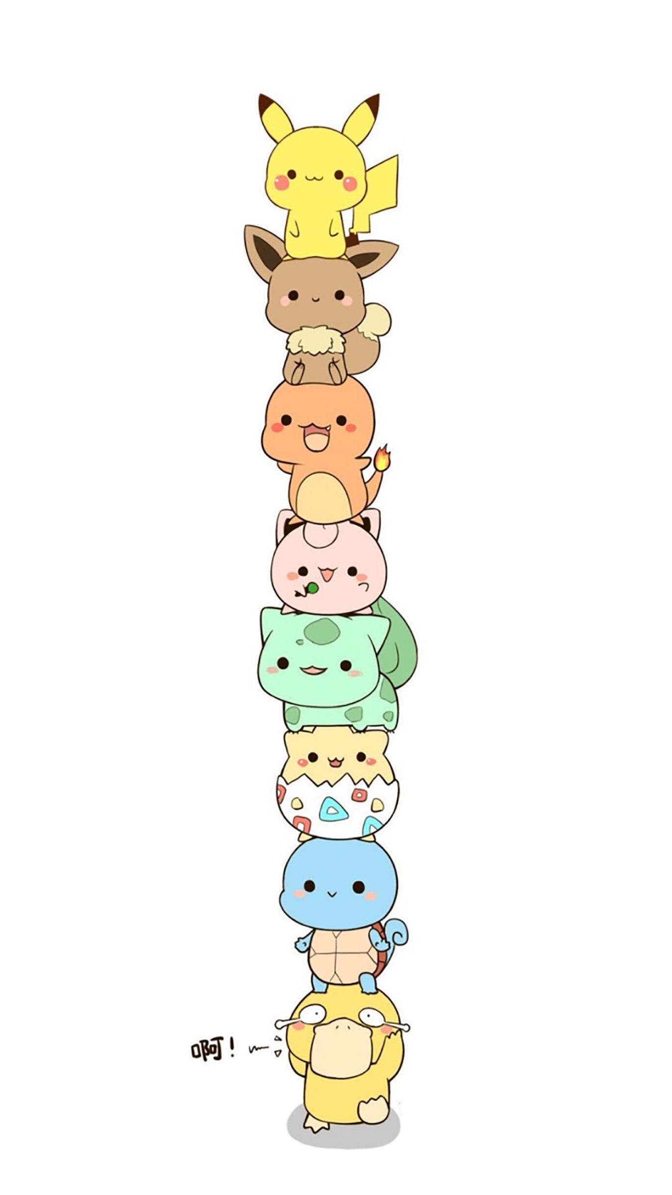 皮卡丘手机壁纸