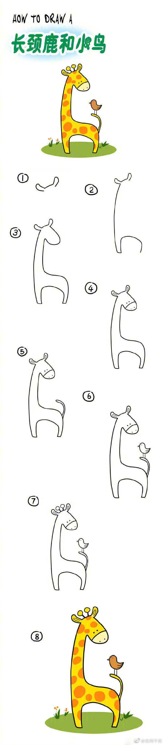 一波简笔画步骤小教程get