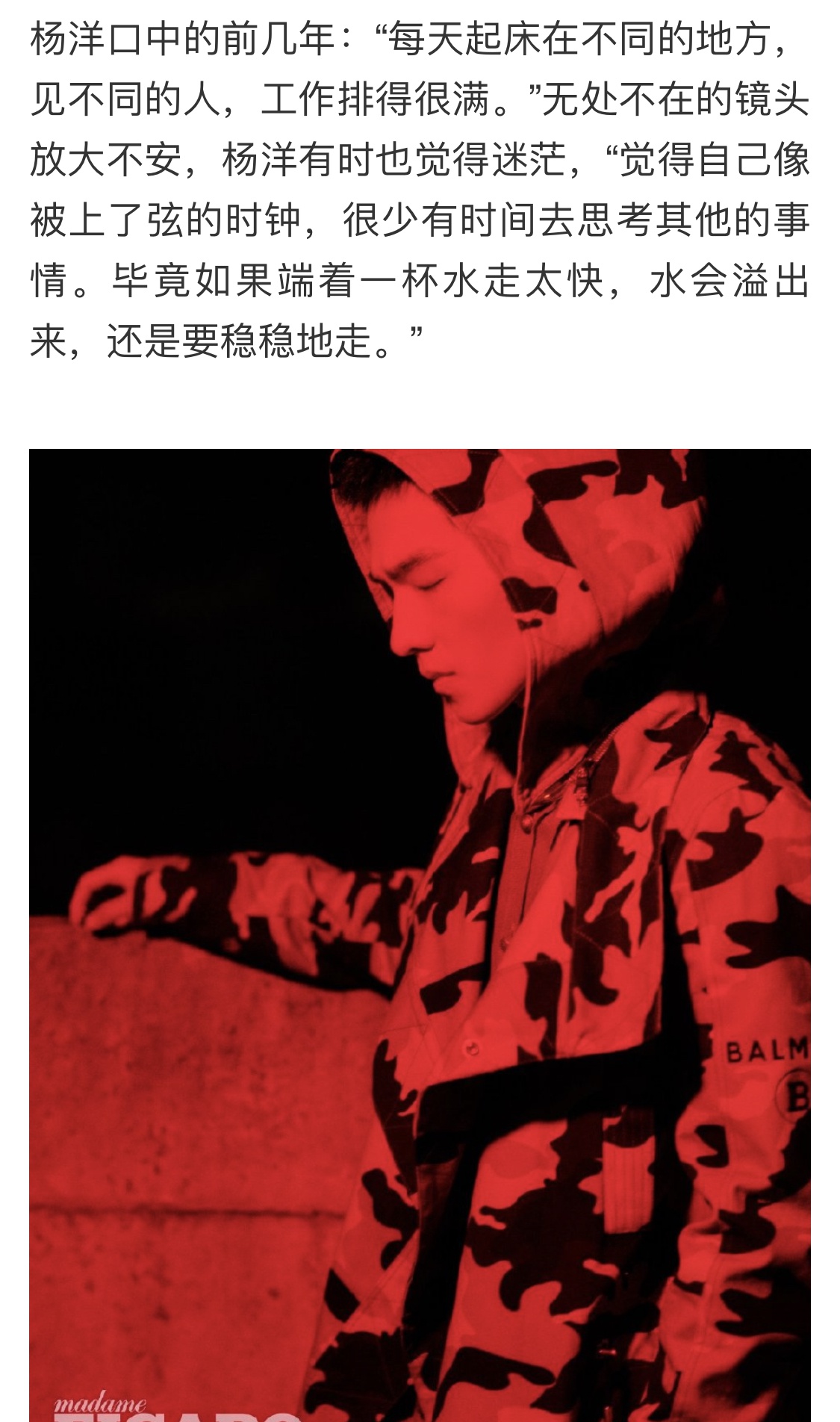 他对军人形象有着无限的向往和热爱